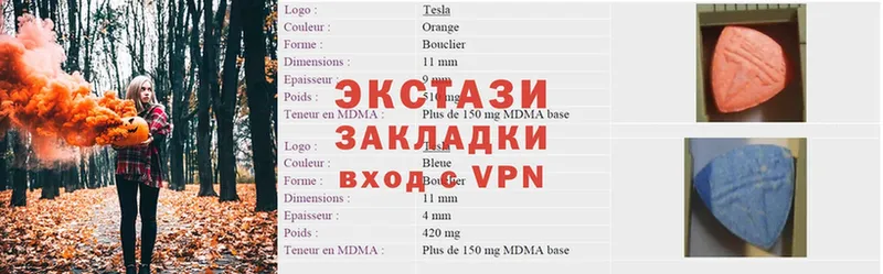 ЭКСТАЗИ Дубай  ОМГ ОМГ ССЫЛКА  мориарти как зайти  Высоковск 